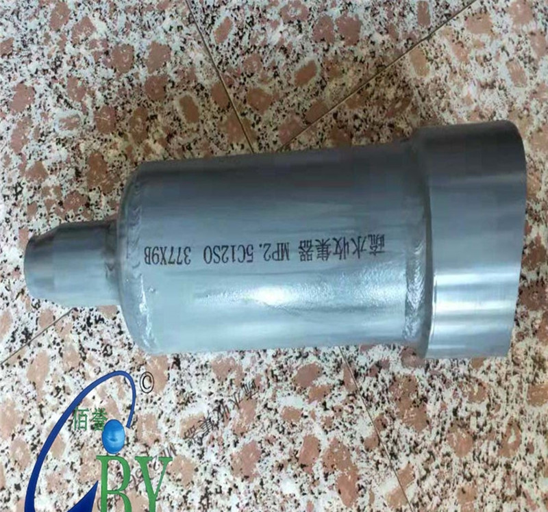 疏水收集器?。滦? width=